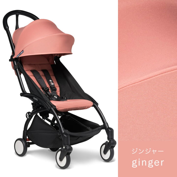 楽天市場】【30%OFFSALE】レビュー特典あり STOKKE YOYO ストッケ 