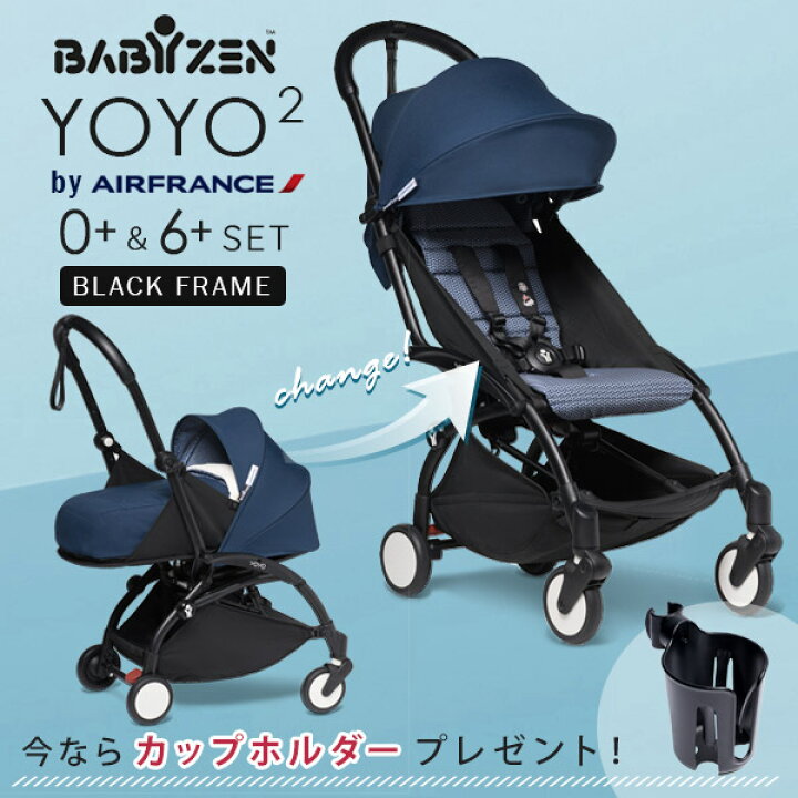 楽天市場】＼数量限定！レビューでカップホルダープレゼント／【2点  