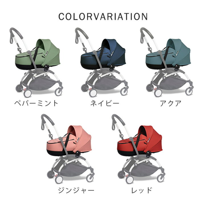 楽天市場】【30%OFFSALE】 BABYZEN ベビーゼン ヨーヨー ツー 