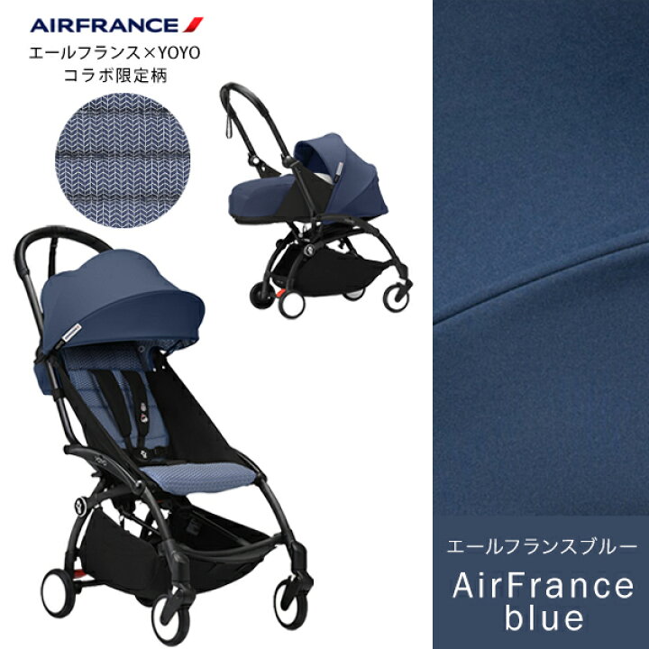 楽天市場】【最新モデル】レビュー特典あり STOKKE YOYO3 ストッケ 