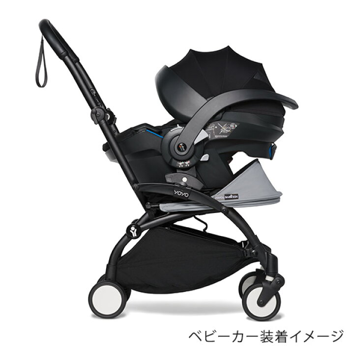 楽天市場】【正規品2年保証】BABYZEN ベビーゼン ヨーヨー