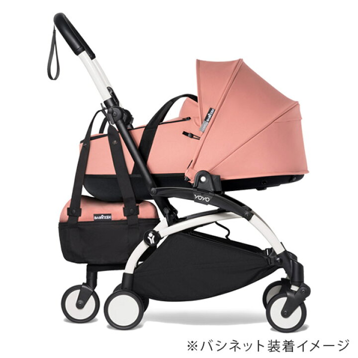 楽天市場】【新色登場】BABYZEN YOYO ベビーゼンヨーヨー 専用 バッグ 
