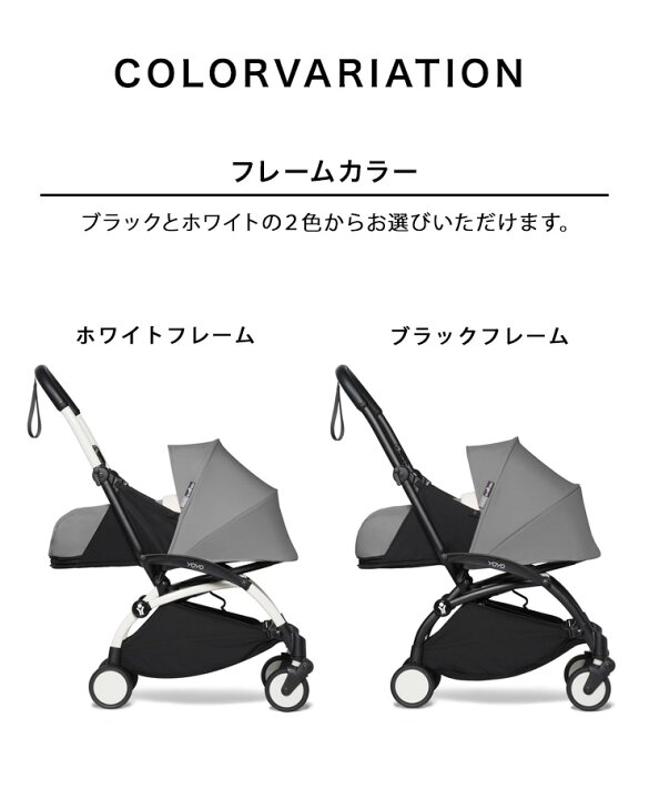 楽天市場】【30%OFFSALE】STOKKE ストッケ ヨーヨー ツー ゼロプラス 