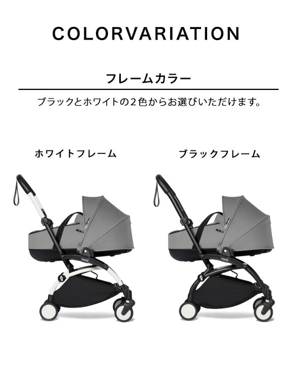楽天市場】【30%OFFSALE】STOKKE ストッケ ヨーヨー ツー バシネット 
