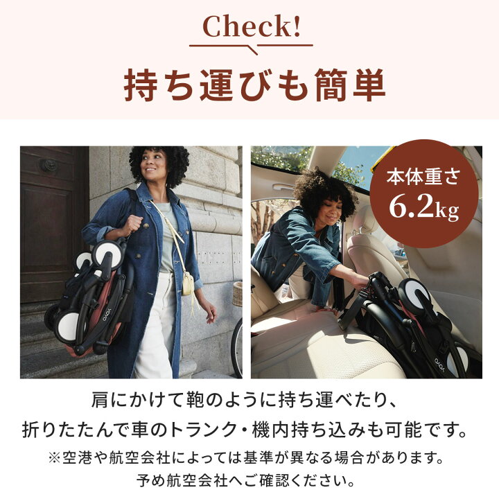楽天市場】【4,510円OFF特別セット】 ストッケ YOYO3 ヨーヨー3 AB 