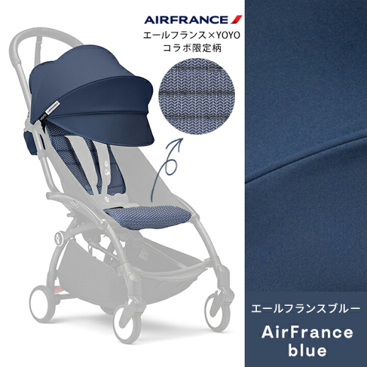 楽天市場】【最新モデル】STOKKE YOYO® ストッケ ヨーヨー シックス 