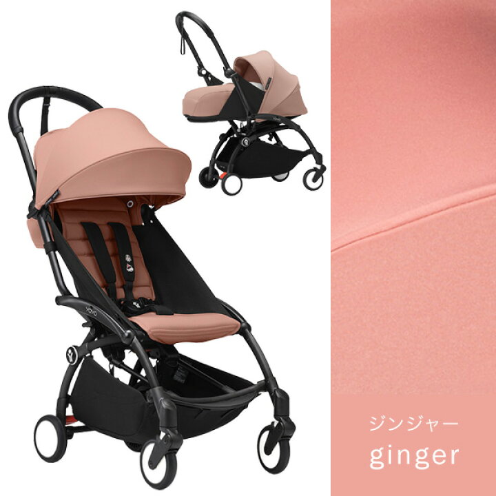 楽天市場】【最新モデル】レビュー特典あり STOKKE YOYO3 ストッケ 