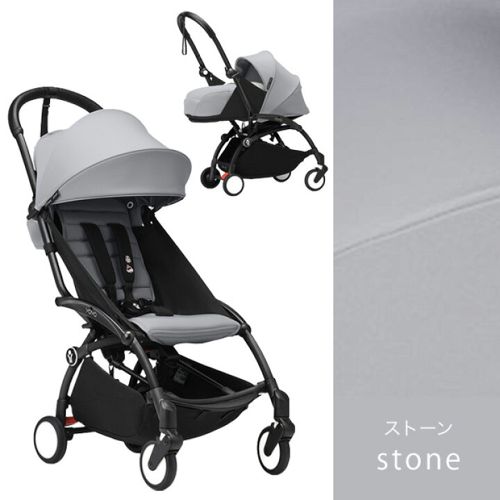 楽天市場】【最新モデル】レビュー特典あり STOKKE YOYO3 ストッケ 