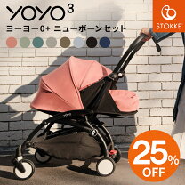 楽天市場】BABYZEN YOYO 4＋の通販