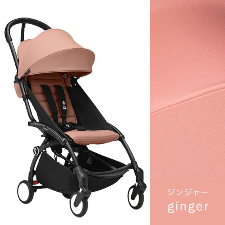楽天市場】【最新モデル】レビュー特典あり STOKKE YOYO3 ストッケ 