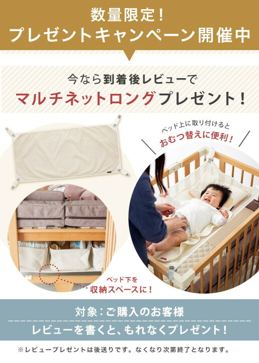 楽天市場】【レビュー特典付】ファルスカ クリエイティブコット ロング 