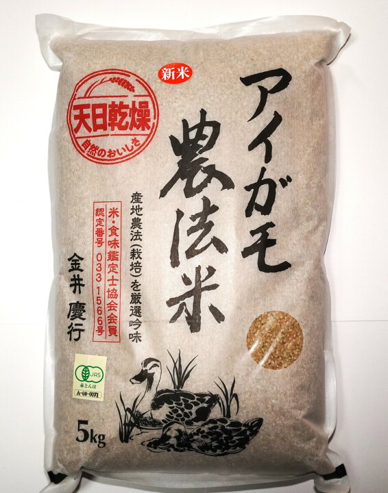 楽天市場】群馬県 金井農園の無農薬有機玄米 - 金井さんのアイガモ農法 