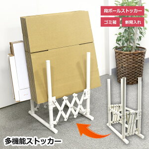 ダンボール ゴミ箱 おしゃれの人気商品 通販 価格比較 価格 Com ダンボール ゴミ箱 おしゃれの人気商品 通販 価格比較 価格 Com