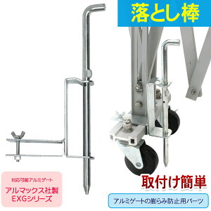 03-0060E Ƃ_Zbg LX^[ڒnʌŒ cݖh~piEXGV[YΉjA~Q[gpIvṼgbv[J[EA}bNX zd