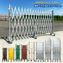 楽天市場】じゃばら ゲートの通販