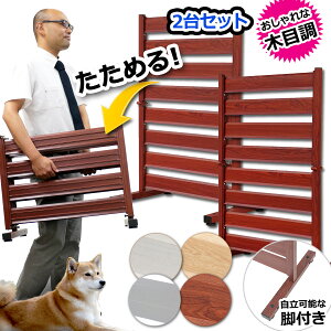 フェンス ラティス ペットの人気商品 通販 価格比較 価格 Com フェンス ラティス ペットの人気商品 通販 価格比較 価格 Com