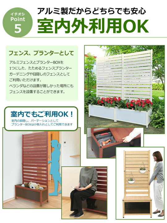 楽天市場】たためる アルミプランターフェンス 幅60・90cm 高さ150 