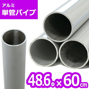 ACT-060 A~PǃpCv 48.6pC×60cm48.6 2`2.3mm yA~PǃpCv K[f pCv DIY |I ʎI x K[fjO ƒ؉ zd Nv PǃpCv WC