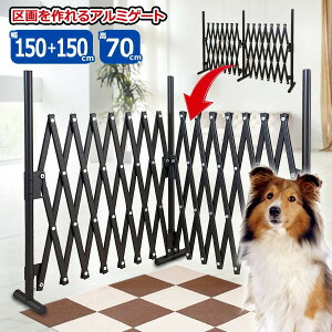 ᑦ[₽߂ybgQ[g o^tCQ[g ybgQ[g hbO 150×150cm s15cm 70cm A~tFX ډB O  T[N Eh~ u Q[W  y Ԏd