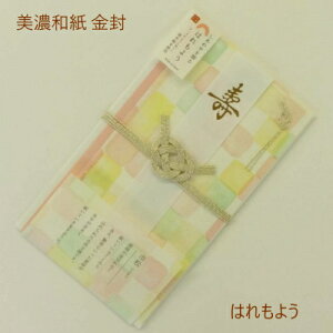 jy ͂悤 s z3~`p@Za @jV