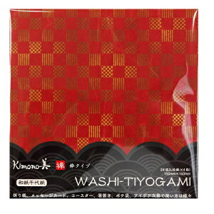 a㎆yTzJ~C\Y@a悪ݘa肪݁@kimono{@15Z`܂莆