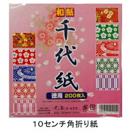 和紙千代紙　10センチ角折紙100mm角おりがみ　　200枚入 京の象