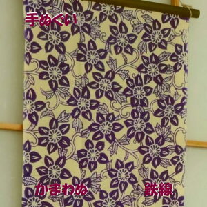 ʂy S z yzy܂ʁzĕʂ@ebZ@N}`X