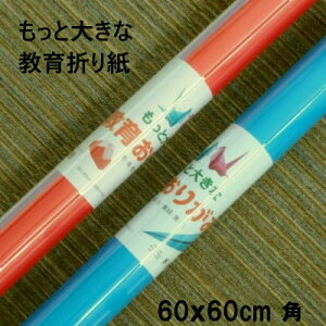 傫Ȃ肪 60cm IK~ Ƒ傫ȋ܎ 60Z`p 傫܂莆yGn܂莆z̏ہyiƓsz