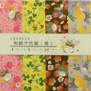 ƂȂ̃gg@a㎆@t Wu ͂ 悪݁@a܂莆@20 肪15cmp