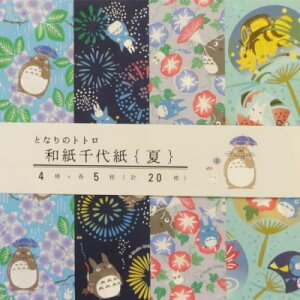 ƂȂ̃gg@a㎆@ Wu Ȃ 悪݁@a܂莆@20 肪15cmp
