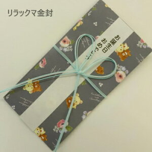 bN}y a Ȃ悵z jV܎܎O oY a j rirakk