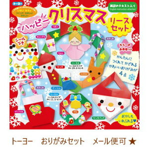 nbs[NX}X [XZbg 肪 NX}X܂莆@ T^烁[NX}X g[[