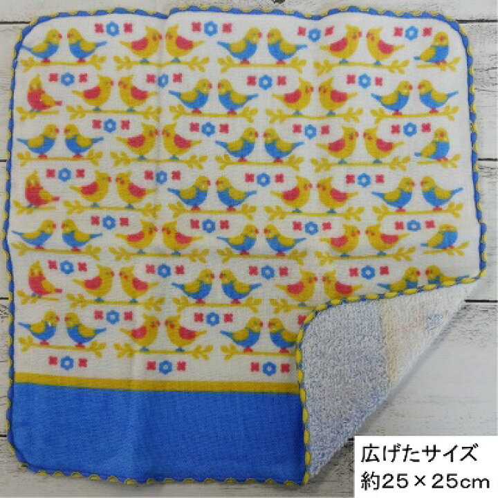 楽天市場】【インコ】はんかち プチギフト ガーゼ+タオルハンカチお礼  