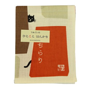 ЂƂƂ͂񂩂yzĂʂnnJ`L@L