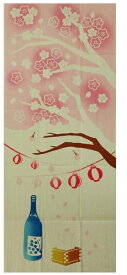 【絵手ぬぐい 花見酒】【注染】【気音間-kenema-】春柄てぬぐい　桜柄手ぬぐい桜　お花見