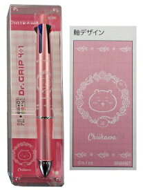 ちいかわ　ドクターグリップ4＋1【ちいかわ　ピンク】サンスター　PILOTちいかわ文具　ボールペン　0.7mm　複合ペン