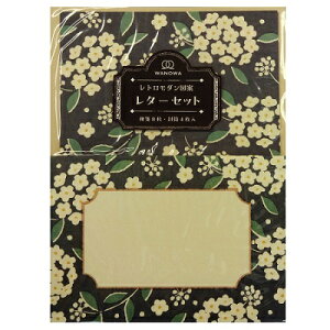 ^[ZbgyԋfzGkr[Ё@^[@ԕ^[킢@g_