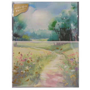 ^[Zbgy^[@X̎Uzށ@ԕ@O[@tg[VOy[p[