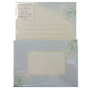 ^[ZbgyJX~\EzÐ쎆H@̂莆@ԕ^[