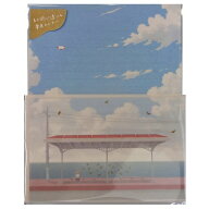レターセット【レター　海辺の駅】包む　青空　海トレーシングペーパー封筒