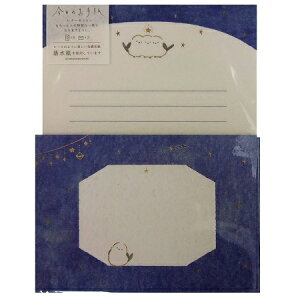 ~^[ZbgyƂƂ肳zÐ쎆H@̂莆@V}GiK킢@Vv