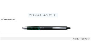 y݌ɂIztNV{[mbN][ZEhVCL̗pObvɃ}[u̎gpCXs[VO[ca 0.5mm̏íAϔ