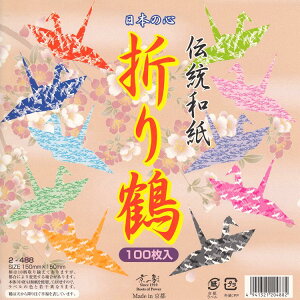 ܂߁@`a@̏ہ@15Z`a肪݁@Â܂߁@̐܂莆@ãIK~@aId