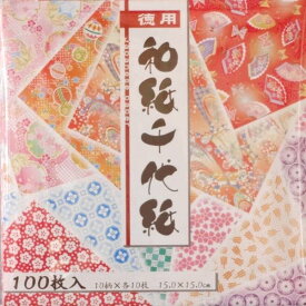 和紙千代紙　徳用和紙折り紙　和紙柄　和紙ちよがみトーヨー　おりがみ15センチ折り紙