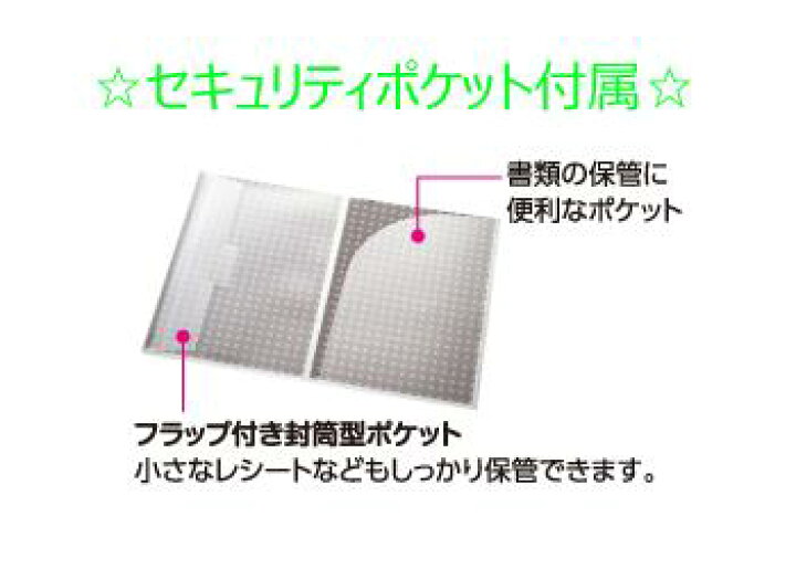 楽天市場】コクヨ からだを大事にするノートLES-H101 : えすみshop 楽天市場】コクヨ からだを大事にするノートLES-H101 : えすみshop