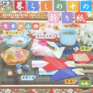 炵̒̐܂莆FTa@̐܎ 肪݃Zbgg[[̂肪