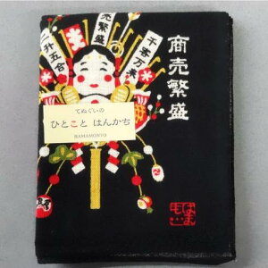 ЂƂƂ͂񂩂yɐzN ĂʂnnJ`@F ɐ@L @