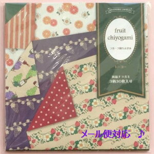 両面チヨガミ【フルーツ】トーヨー フルーツ柄ちよがみ  果物柄おりがみ 苺 葡萄 オレンジ 両面 15センチ