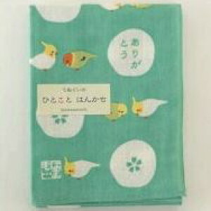 ЂƂƂ͂񂩂y肪Ƃ CRzĂʂnnJ`GhO[ 