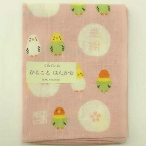 ЂƂƂ͂񂩂yӃCRzĂʂnnJ`@sN @ _l